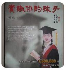 9570334673