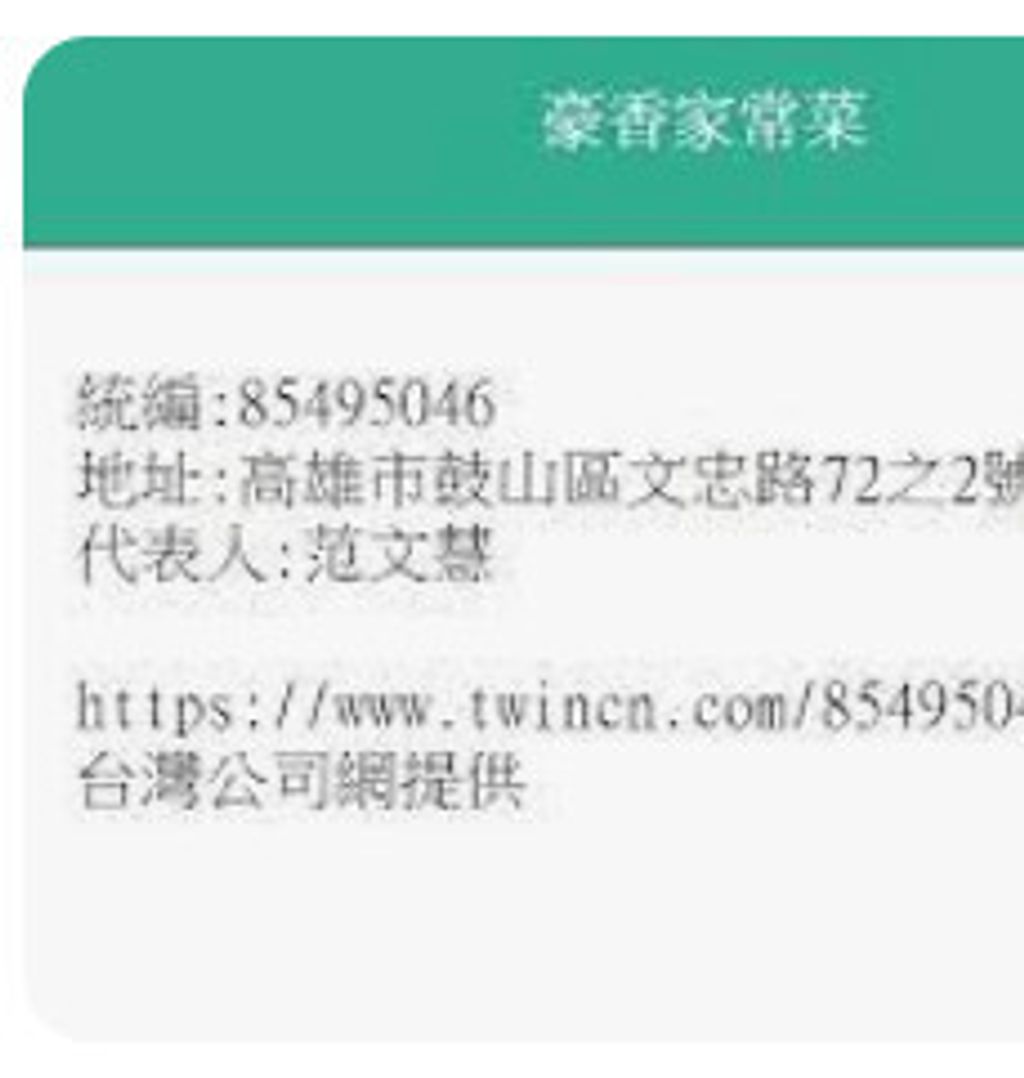 9571431885