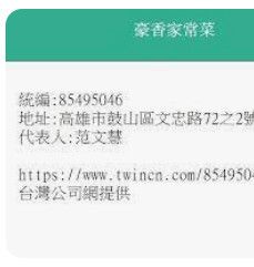 9571431885