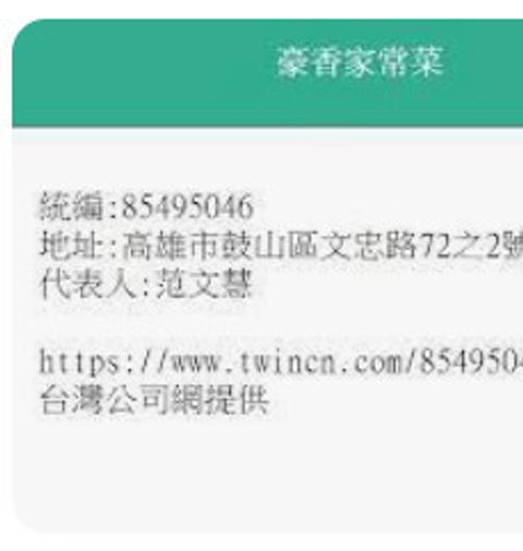 9571431885