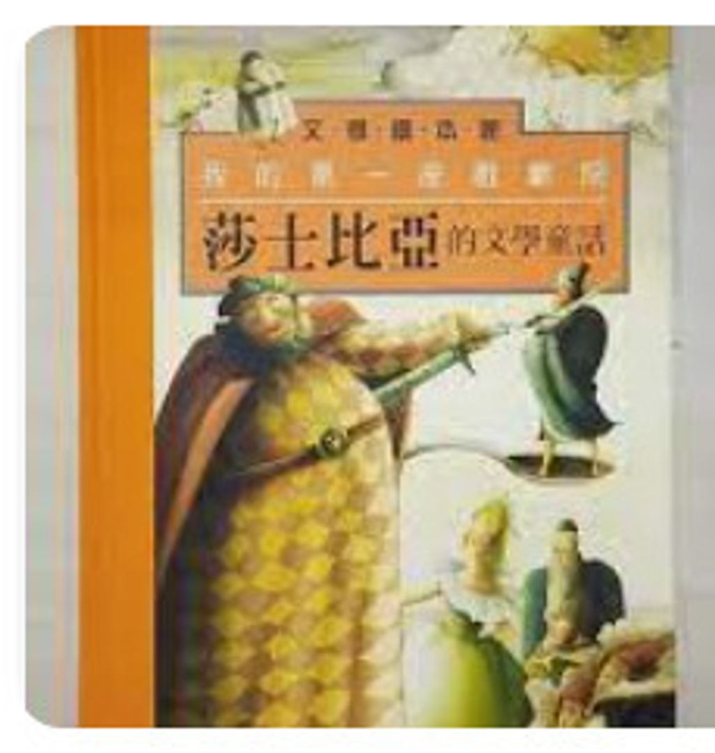 9867256638