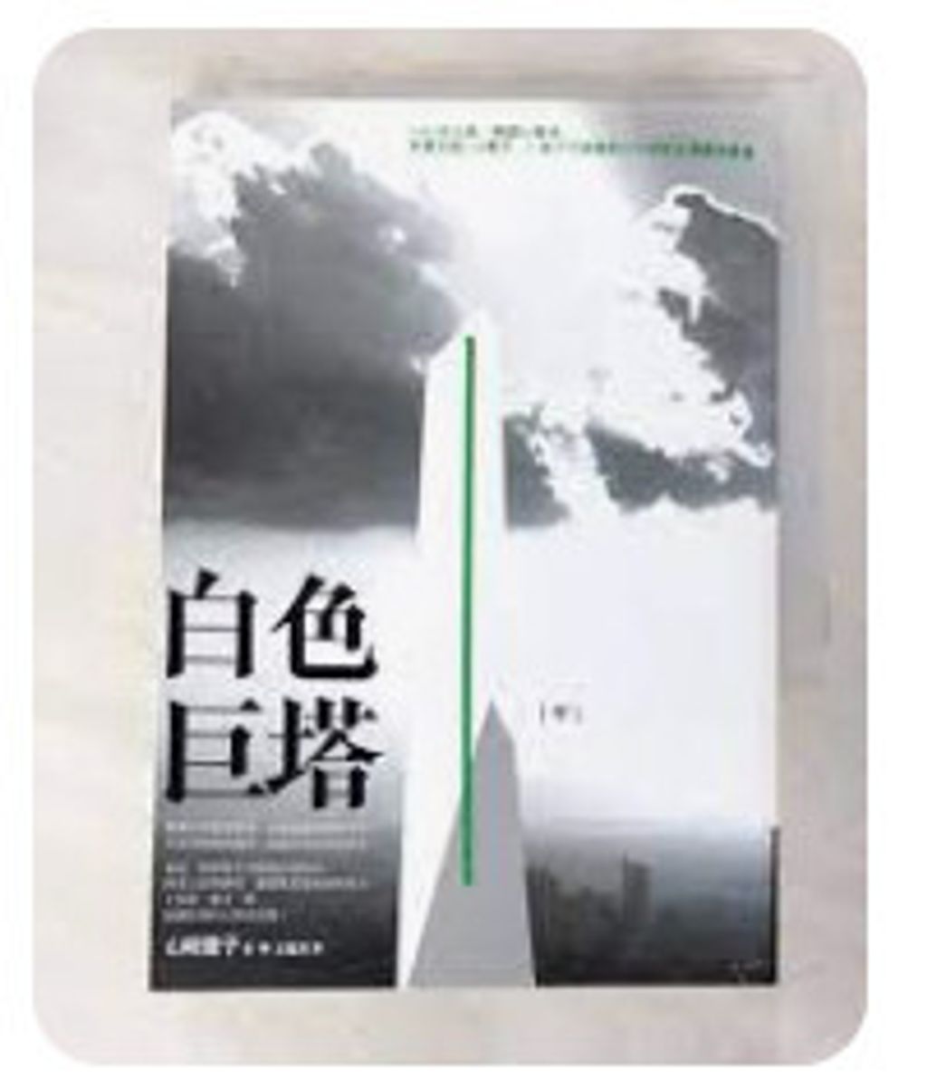9861731318