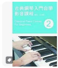 9789866611711