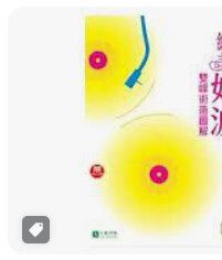 9789868347441