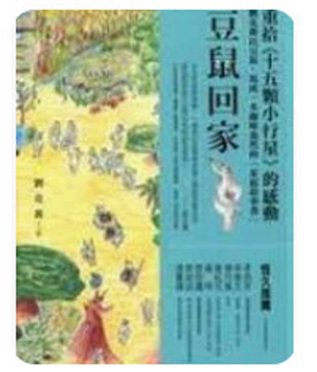 9789573268901