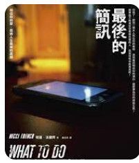 9789862352090