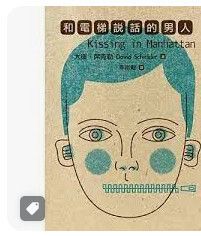 9789865794002