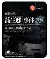 9868231701