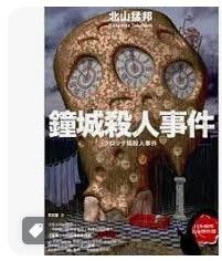 9789866562976