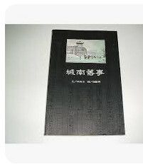 9577453287