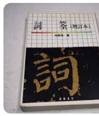 9570904917