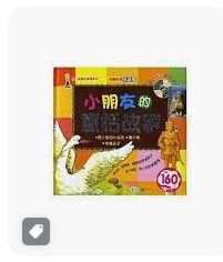 9789861934068