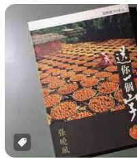 9789574446247