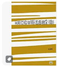 9789573909682