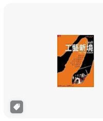 9789867519153