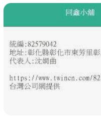 9867780582