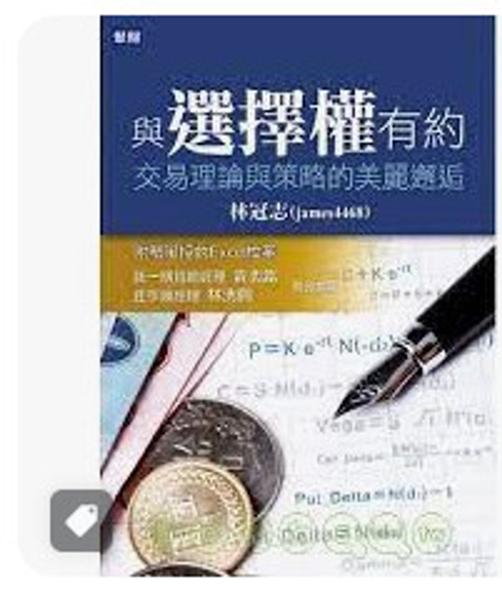 9789571109206