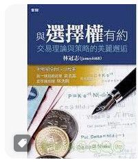 9789571109206