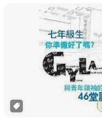 9789866998683