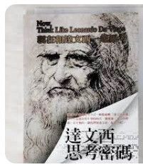 9789867262660