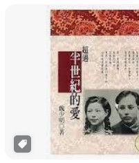 9789868213661
