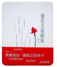 9789867024299
