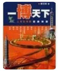9570828536