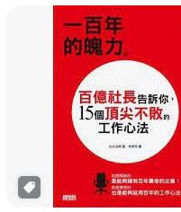 9789862297162