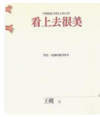 9867975219