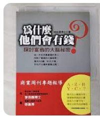 9789861732008