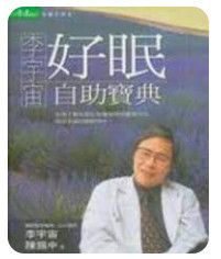 9789866948756