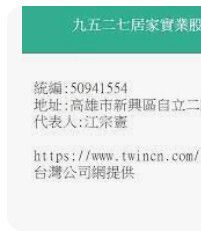 9577083919