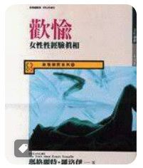 9789571314471