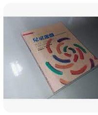 9579091358