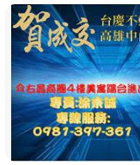 9868253799