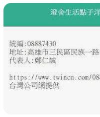 9577391370