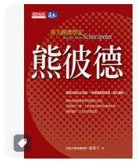 9864174614