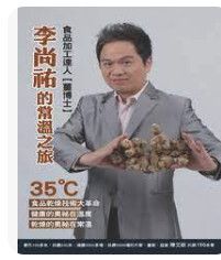 9789868865945