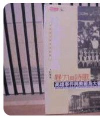 9571330329