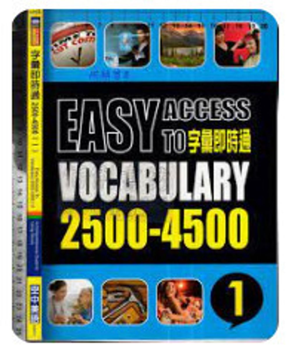 9789866990809