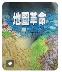 9789572012062