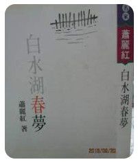 9570816384