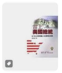 9789573244035