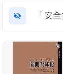 9789867830371
