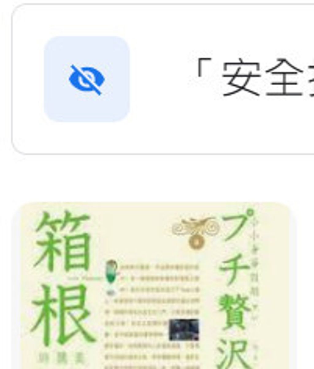 9789867112774