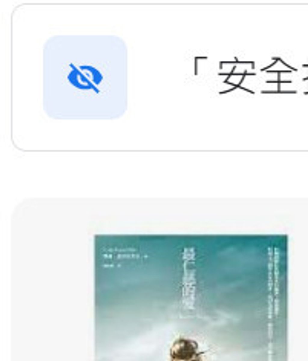 9789861207490