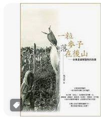 9789577274137