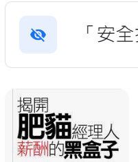 9789862572481