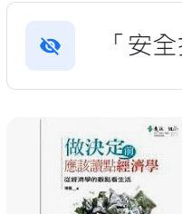 9789573245766