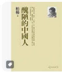 9789573263159